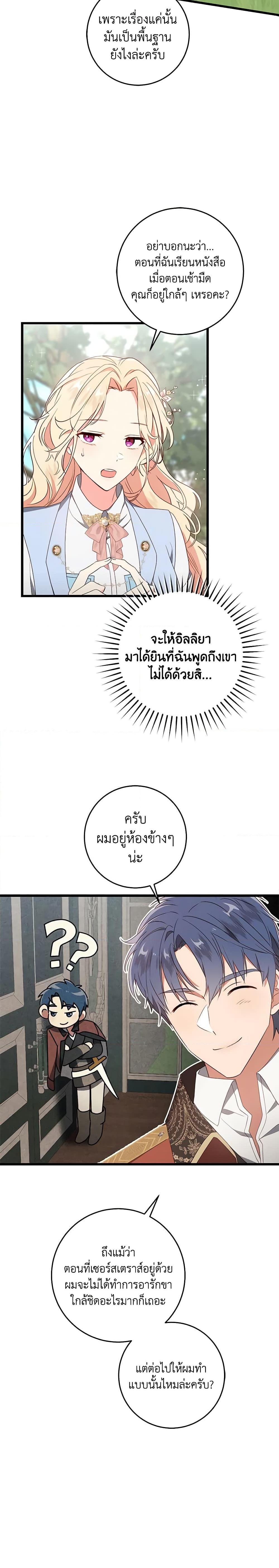 Manga-lc-com อ่านมังงะ อ่านการ์ตูน ออนไลน์ ฟรี I’ll Take the Dukedom From Today ตอนที่ 1 2 3 4 5 6 7 8 9 10 11 12 13 14 ฟรี ไม่มีโฆษณา Manga-lc - อ่าน มังงะ อ่าน การ์ตูน ออนไลน์ อ่านมังงะ ฟรี