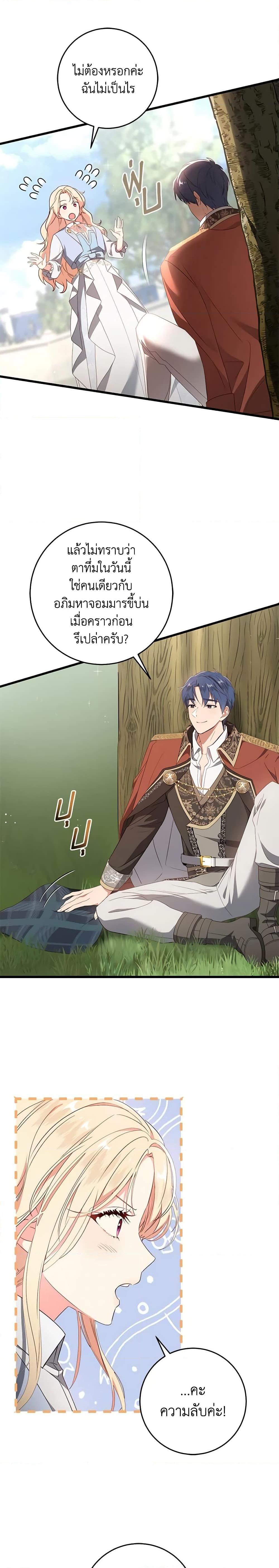 Manga-lc-com อ่านมังงะ อ่านการ์ตูน ออนไลน์ ฟรี I’ll Take the Dukedom From Today ตอนที่ 1 2 3 4 5 6 7 8 9 10 11 12 13 14 ฟรี ไม่มีโฆษณา Manga-lc - อ่าน มังงะ อ่าน การ์ตูน ออนไลน์ อ่านมังงะ ฟรี