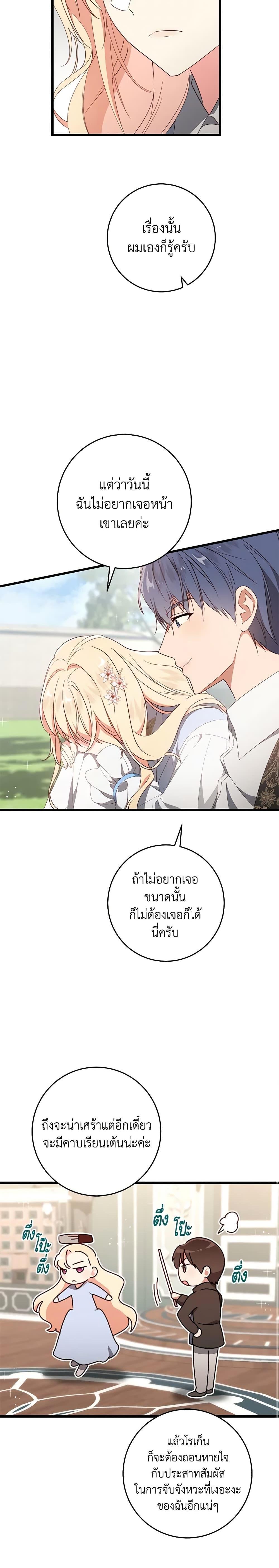 Manga-lc-com อ่านมังงะ อ่านการ์ตูน ออนไลน์ ฟรี I’ll Take the Dukedom From Today ตอนที่ 1 2 3 4 5 6 7 8 9 10 11 12 13 14 ฟรี ไม่มีโฆษณา Manga-lc - อ่าน มังงะ อ่าน การ์ตูน ออนไลน์ อ่านมังงะ ฟรี