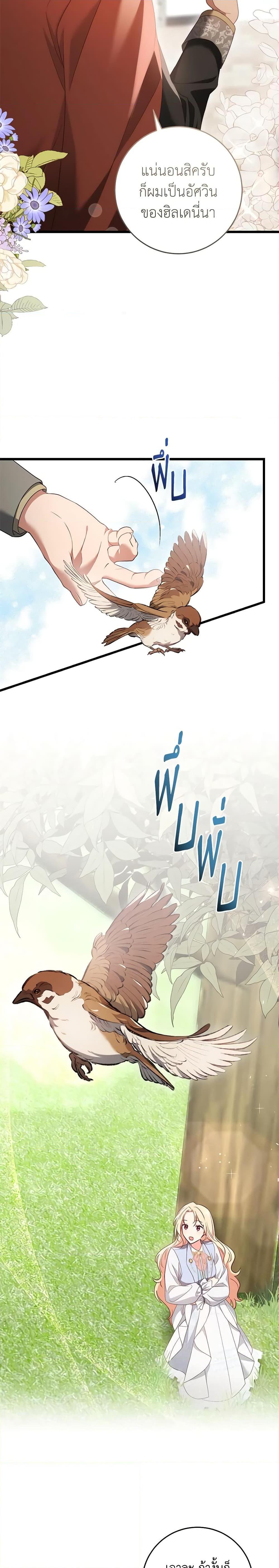 Manga-lc-com อ่านมังงะ อ่านการ์ตูน ออนไลน์ ฟรี I’ll Take the Dukedom From Today ตอนที่ 1 2 3 4 5 6 7 8 9 10 11 12 13 14 ฟรี ไม่มีโฆษณา Manga-lc - อ่าน มังงะ อ่าน การ์ตูน ออนไลน์ อ่านมังงะ ฟรี