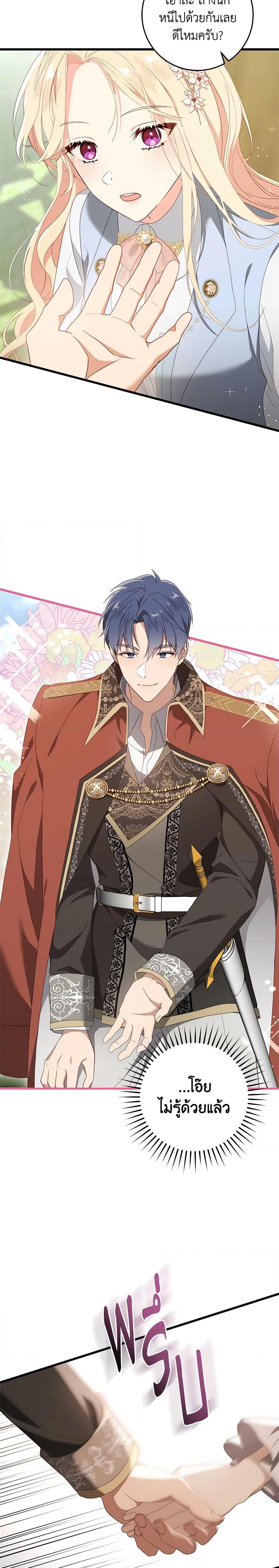 Manga-lc-com อ่านมังงะ อ่านการ์ตูน ออนไลน์ ฟรี I’ll Take the Dukedom From Today ตอนที่ 1 2 3 4 5 6 7 8 9 10 11 12 13 14 ฟรี ไม่มีโฆษณา Manga-lc - อ่าน มังงะ อ่าน การ์ตูน ออนไลน์ อ่านมังงะ ฟรี