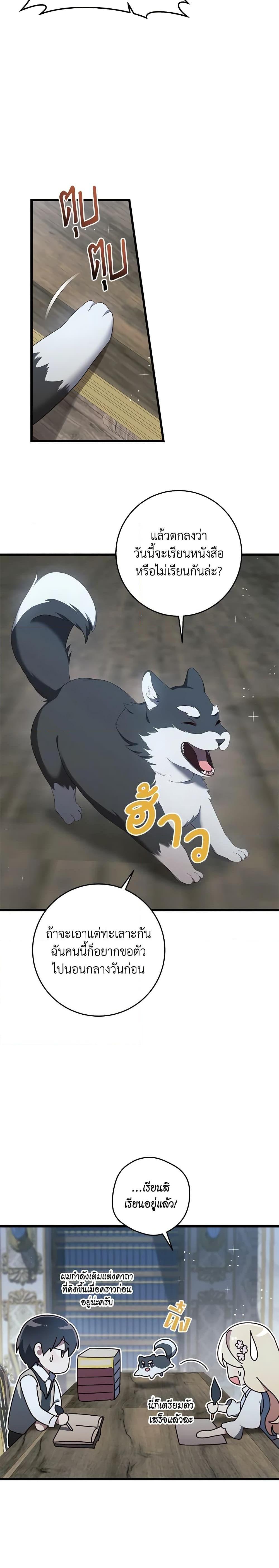 Manga-lc-com อ่านมังงะ อ่านการ์ตูน ออนไลน์ ฟรี I’ll Take the Dukedom From Today ตอนที่ 1 2 3 4 5 6 7 8 9 10 11 12 13 14 ฟรี ไม่มีโฆษณา Manga-lc - อ่าน มังงะ อ่าน การ์ตูน ออนไลน์ อ่านมังงะ ฟรี