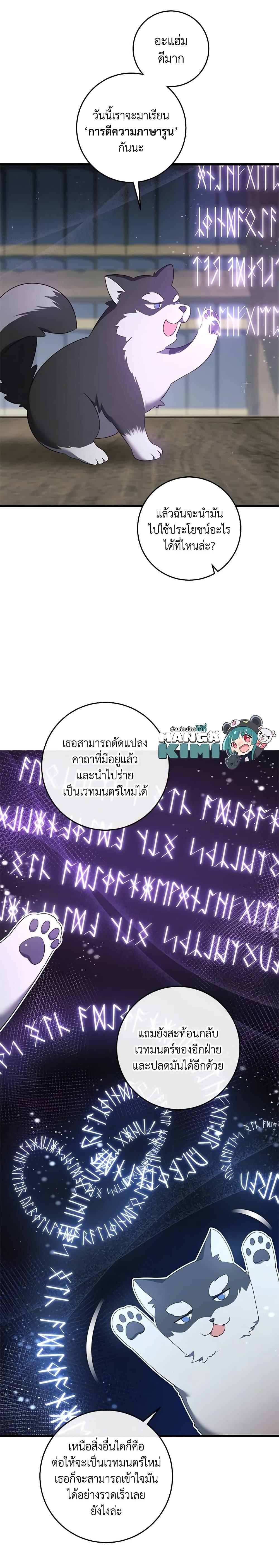 Manga-lc-com อ่านมังงะ อ่านการ์ตูน ออนไลน์ ฟรี I’ll Take the Dukedom From Today ตอนที่ 1 2 3 4 5 6 7 8 9 10 11 12 13 14 ฟรี ไม่มีโฆษณา Manga-lc - อ่าน มังงะ อ่าน การ์ตูน ออนไลน์ อ่านมังงะ ฟรี