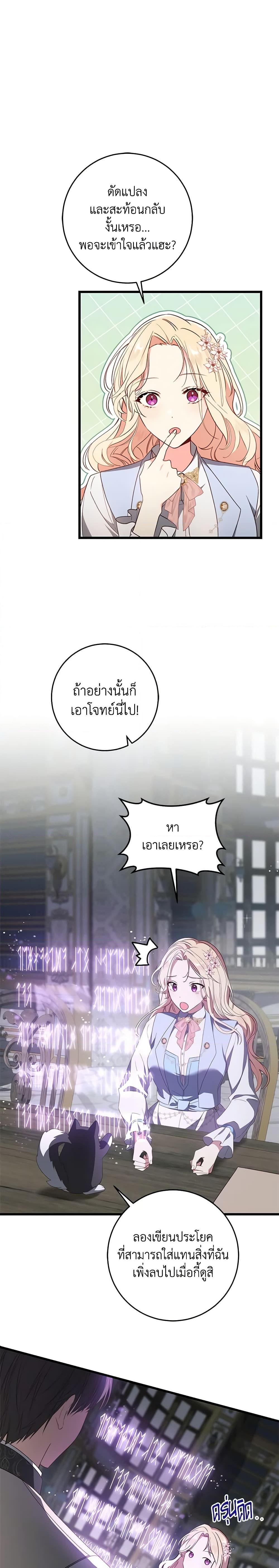 Manga-lc-com อ่านมังงะ อ่านการ์ตูน ออนไลน์ ฟรี I’ll Take the Dukedom From Today ตอนที่ 1 2 3 4 5 6 7 8 9 10 11 12 13 14 ฟรี ไม่มีโฆษณา Manga-lc - อ่าน มังงะ อ่าน การ์ตูน ออนไลน์ อ่านมังงะ ฟรี