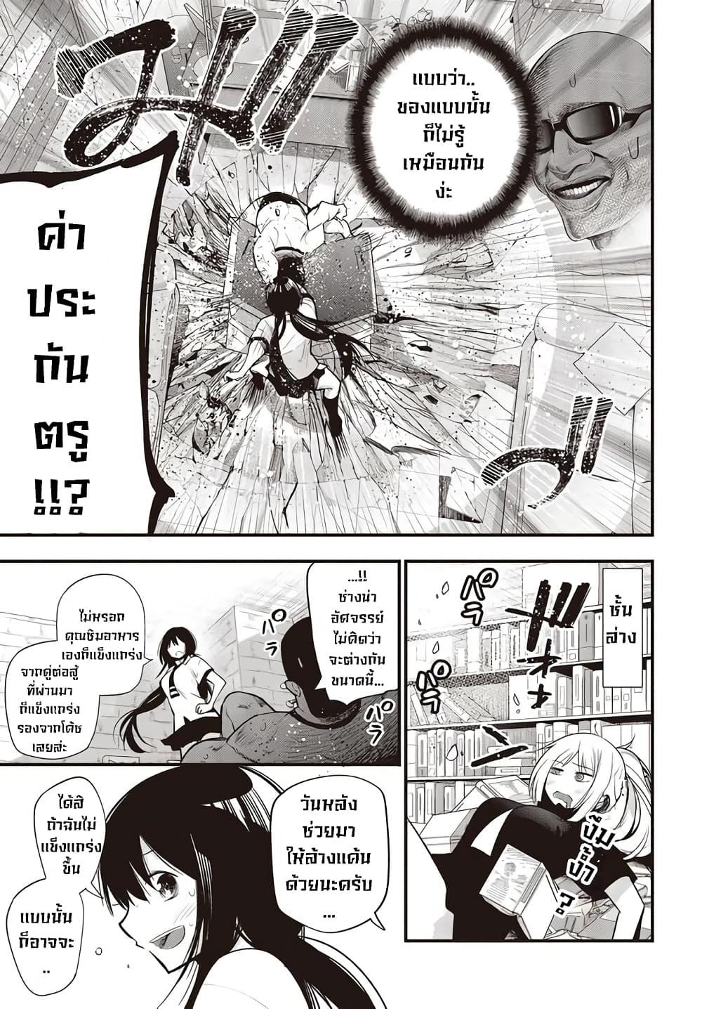 Manga-lc-com อ่านมังงะ อ่านการ์ตูน ออนไลน์ ฟรี Mattaku Saikin no Tantei to Kitara ตอนที่ 1 2 3 4 5 6 7 8 9 10 11 12 13 14 ฟรี ไม่มีโฆษณา Manga-lc - อ่าน มังงะ อ่าน การ์ตูน ออนไลน์ อ่านมังงะ ฟรี