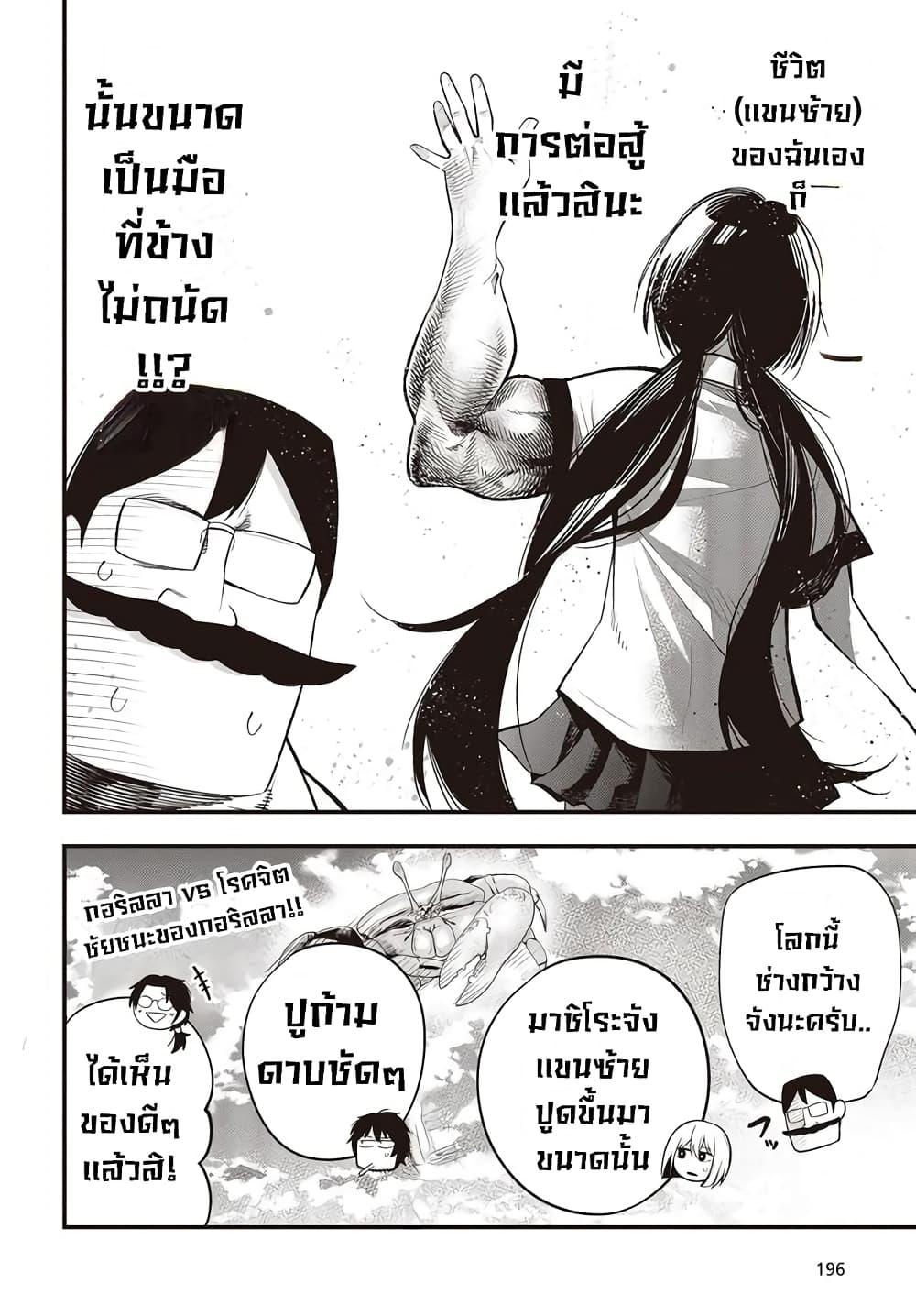 Manga-lc-com อ่านมังงะ อ่านการ์ตูน ออนไลน์ ฟรี Mattaku Saikin no Tantei to Kitara ตอนที่ 1 2 3 4 5 6 7 8 9 10 11 12 13 14 ฟรี ไม่มีโฆษณา Manga-lc - อ่าน มังงะ อ่าน การ์ตูน ออนไลน์ อ่านมังงะ ฟรี