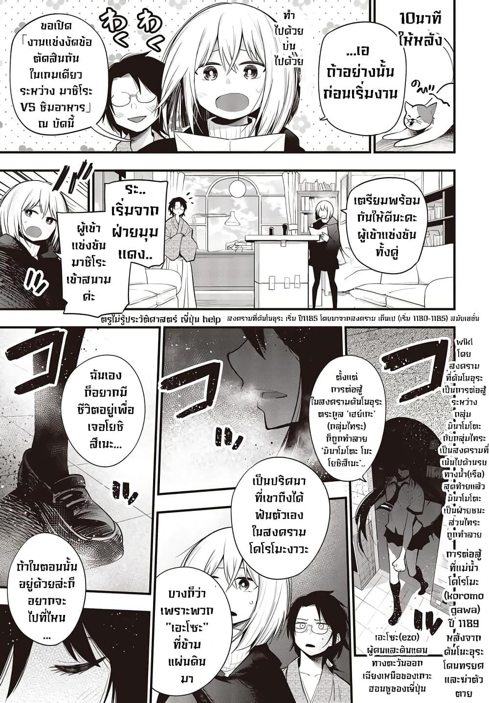 Manga-lc-com อ่านมังงะ อ่านการ์ตูน ออนไลน์ ฟรี Mattaku Saikin no Tantei to Kitara ตอนที่ 1 2 3 4 5 6 7 8 9 10 11 12 13 14 ฟรี ไม่มีโฆษณา Manga-lc - อ่าน มังงะ อ่าน การ์ตูน ออนไลน์ อ่านมังงะ ฟรี