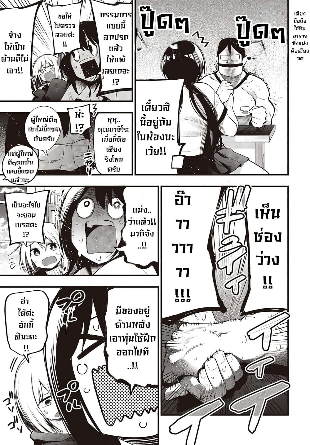 Manga-lc-com อ่านมังงะ อ่านการ์ตูน ออนไลน์ ฟรี Mattaku Saikin no Tantei to Kitara ตอนที่ 1 2 3 4 5 6 7 8 9 10 11 12 13 14 ฟรี ไม่มีโฆษณา Manga-lc - อ่าน มังงะ อ่าน การ์ตูน ออนไลน์ อ่านมังงะ ฟรี