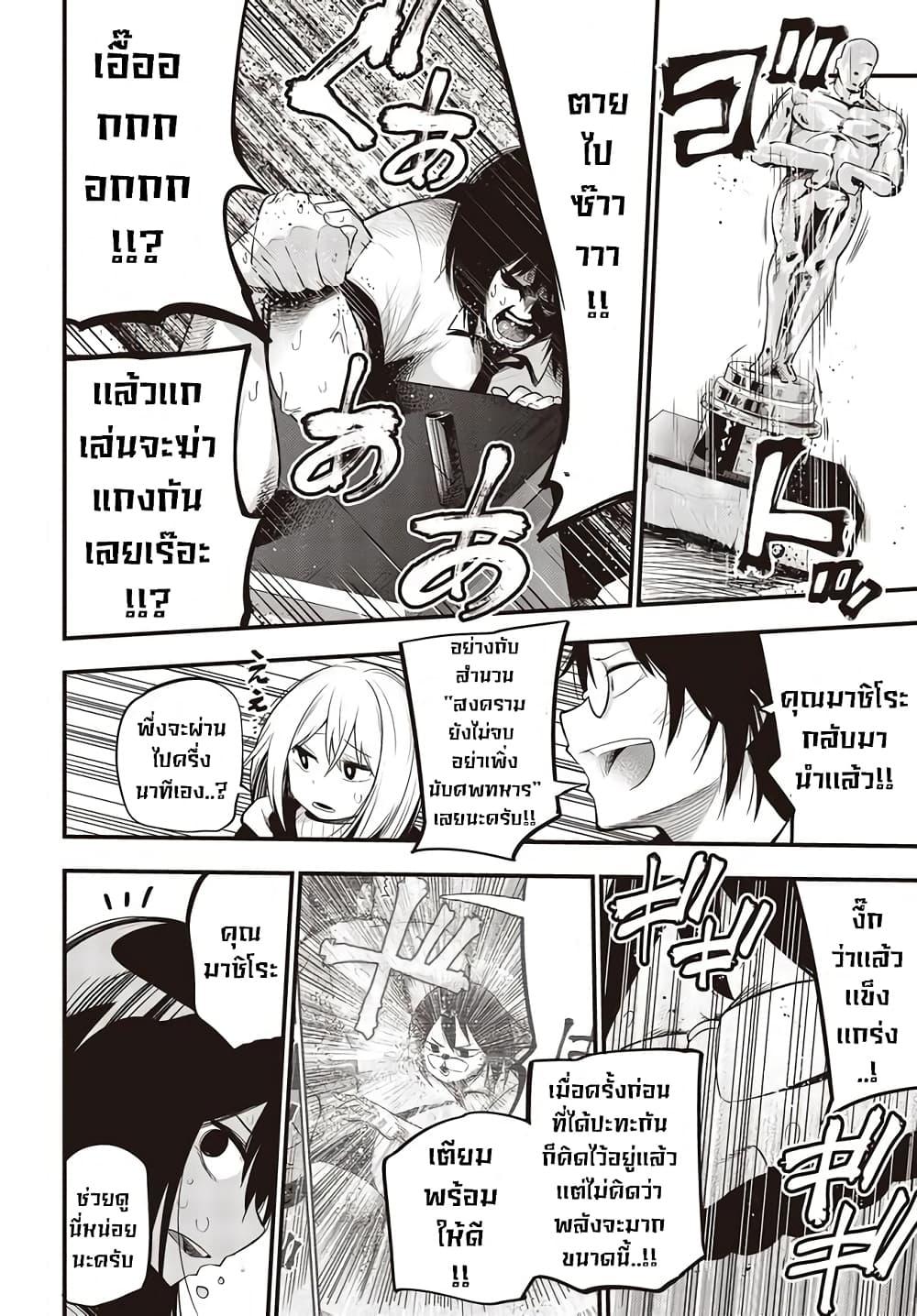 Manga-lc-com อ่านมังงะ อ่านการ์ตูน ออนไลน์ ฟรี Mattaku Saikin no Tantei to Kitara ตอนที่ 1 2 3 4 5 6 7 8 9 10 11 12 13 14 ฟรี ไม่มีโฆษณา Manga-lc - อ่าน มังงะ อ่าน การ์ตูน ออนไลน์ อ่านมังงะ ฟรี