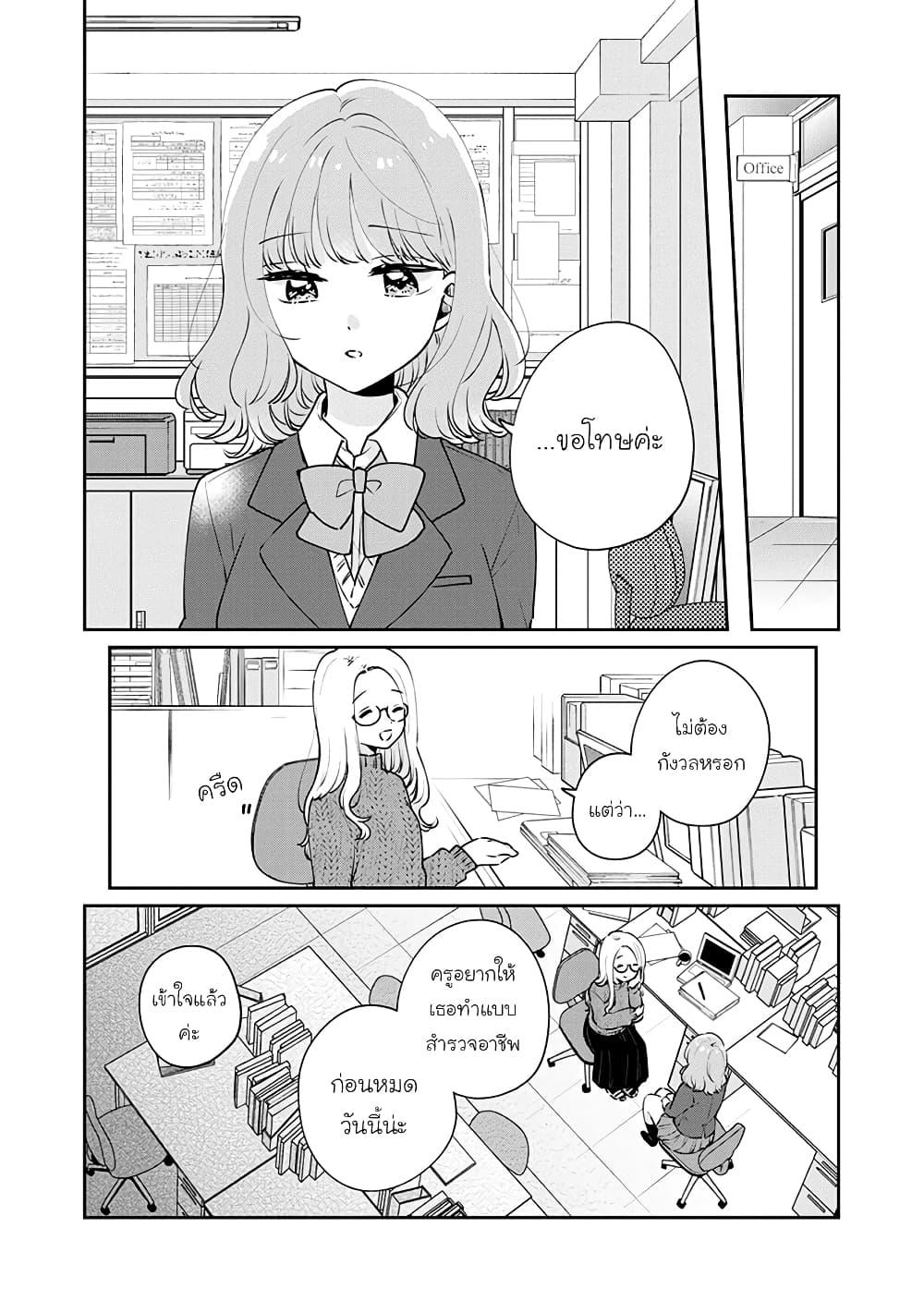 Manga-lc-com อ่านมังงะ อ่านการ์ตูน ออนไลน์ ฟรี Meguro-san wa hajimete janai ตอนที่ 1 2 3 4 5 6 7 8 9 10 11 12 13 14 ฟรี ไม่มีโฆษณา Manga-lc - อ่าน มังงะ อ่าน การ์ตูน ออนไลน์ อ่านมังงะ ฟรี