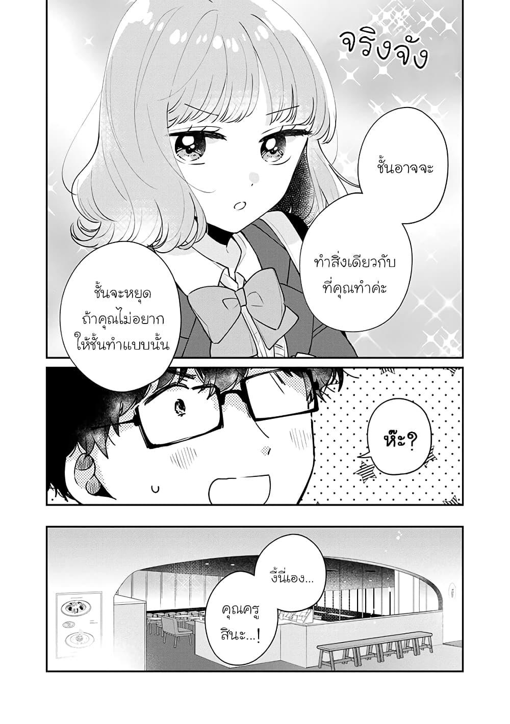 Manga-lc-com อ่านมังงะ อ่านการ์ตูน ออนไลน์ ฟรี Meguro-san wa hajimete janai ตอนที่ 1 2 3 4 5 6 7 8 9 10 11 12 13 14 ฟรี ไม่มีโฆษณา Manga-lc - อ่าน มังงะ อ่าน การ์ตูน ออนไลน์ อ่านมังงะ ฟรี