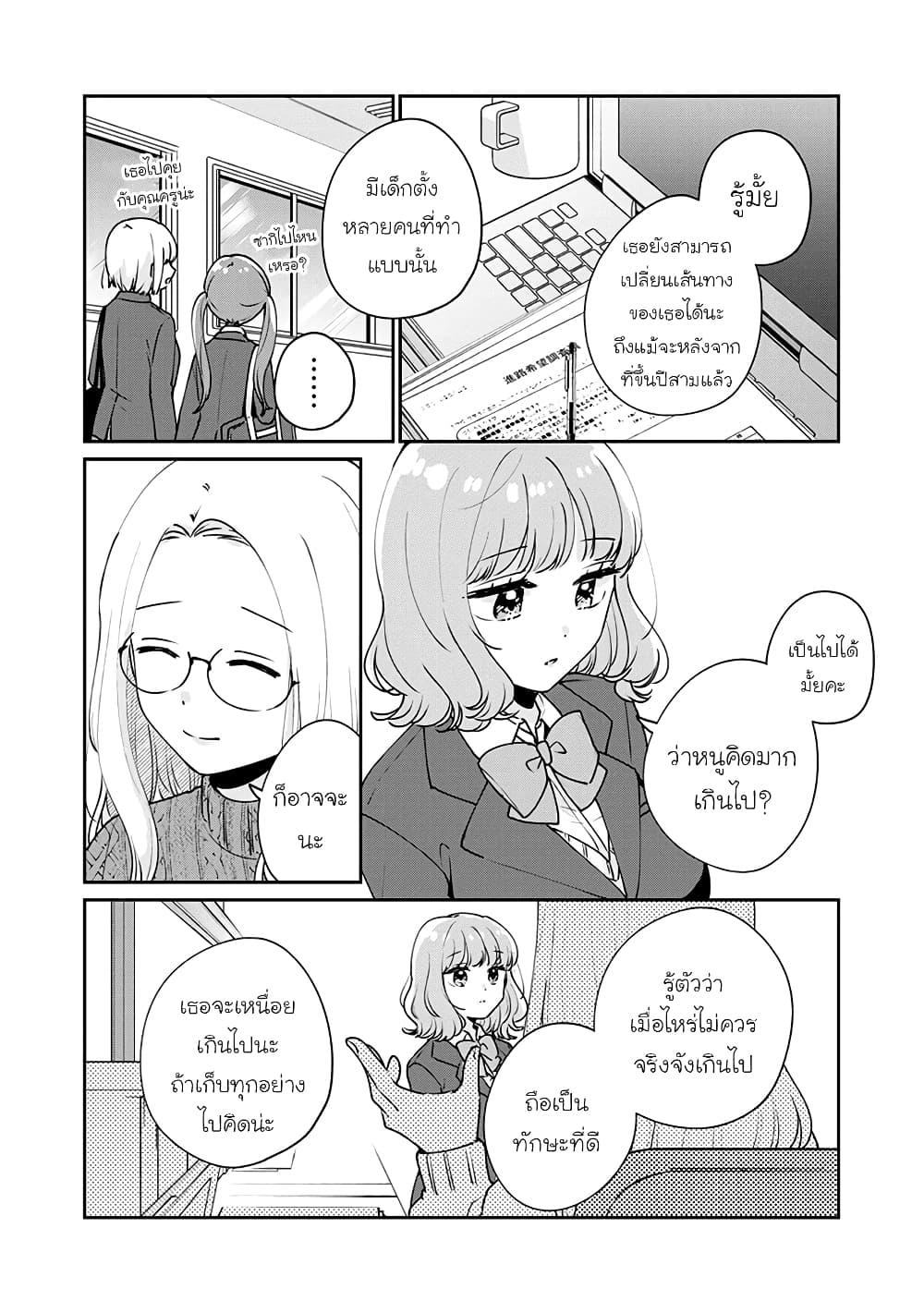 Manga-lc-com อ่านมังงะ อ่านการ์ตูน ออนไลน์ ฟรี Meguro-san wa hajimete janai ตอนที่ 1 2 3 4 5 6 7 8 9 10 11 12 13 14 ฟรี ไม่มีโฆษณา Manga-lc - อ่าน มังงะ อ่าน การ์ตูน ออนไลน์ อ่านมังงะ ฟรี