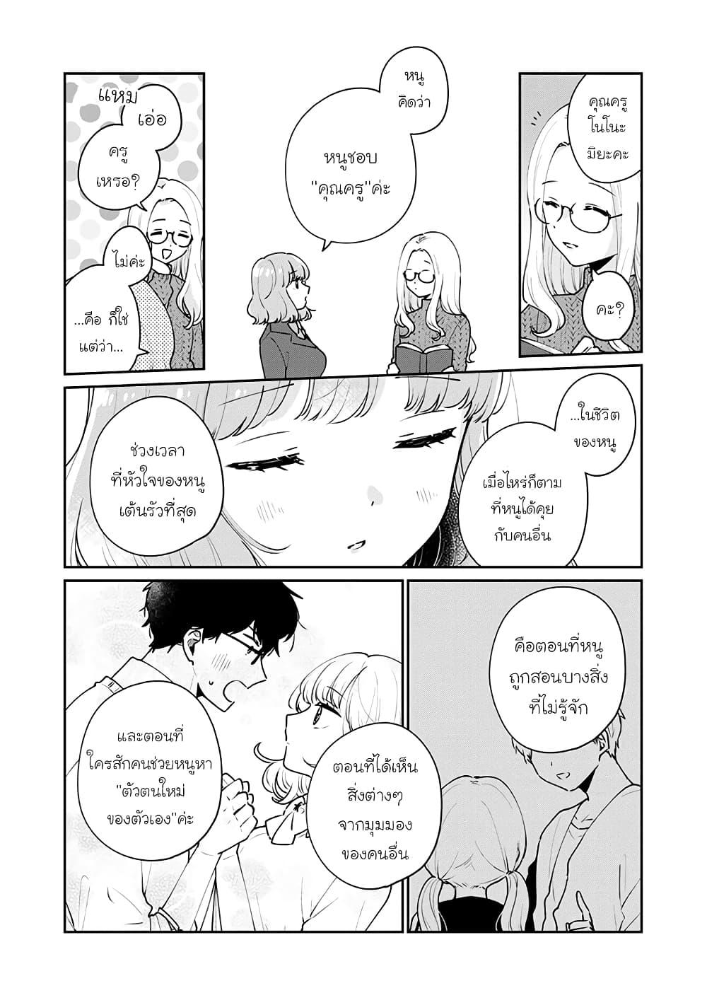 Manga-lc-com อ่านมังงะ อ่านการ์ตูน ออนไลน์ ฟรี Meguro-san wa hajimete janai ตอนที่ 1 2 3 4 5 6 7 8 9 10 11 12 13 14 ฟรี ไม่มีโฆษณา Manga-lc - อ่าน มังงะ อ่าน การ์ตูน ออนไลน์ อ่านมังงะ ฟรี