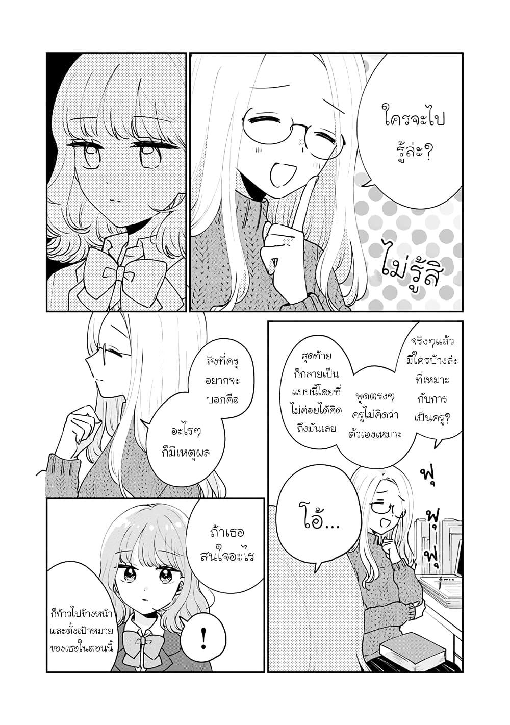 Manga-lc-com อ่านมังงะ อ่านการ์ตูน ออนไลน์ ฟรี Meguro-san wa hajimete janai ตอนที่ 1 2 3 4 5 6 7 8 9 10 11 12 13 14 ฟรี ไม่มีโฆษณา Manga-lc - อ่าน มังงะ อ่าน การ์ตูน ออนไลน์ อ่านมังงะ ฟรี