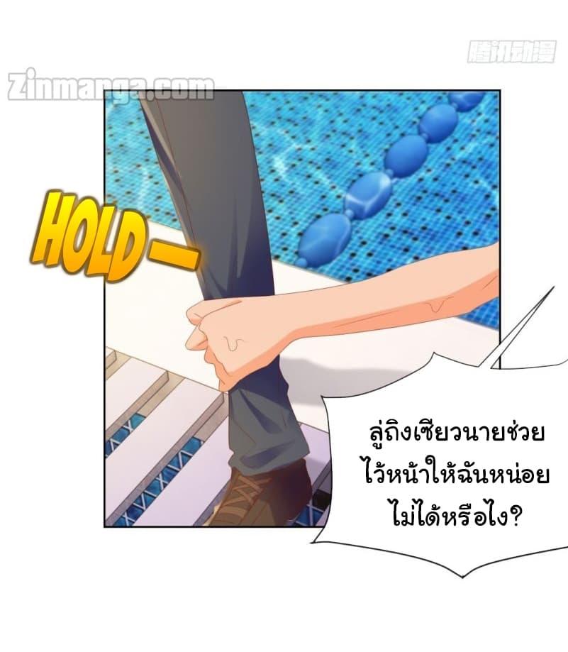 Manga-lc-com อ่านมังงะ อ่านการ์ตูน ออนไลน์ ฟรี The Lovely Wife And Strange Marriage ตอนที่ 1 2 3 4 5 6 7 8 9 10 11 12 13 14 ฟรี ไม่มีโฆษณา Manga-lc - อ่าน มังงะ อ่าน การ์ตูน ออนไลน์ อ่านมังงะ ฟรี