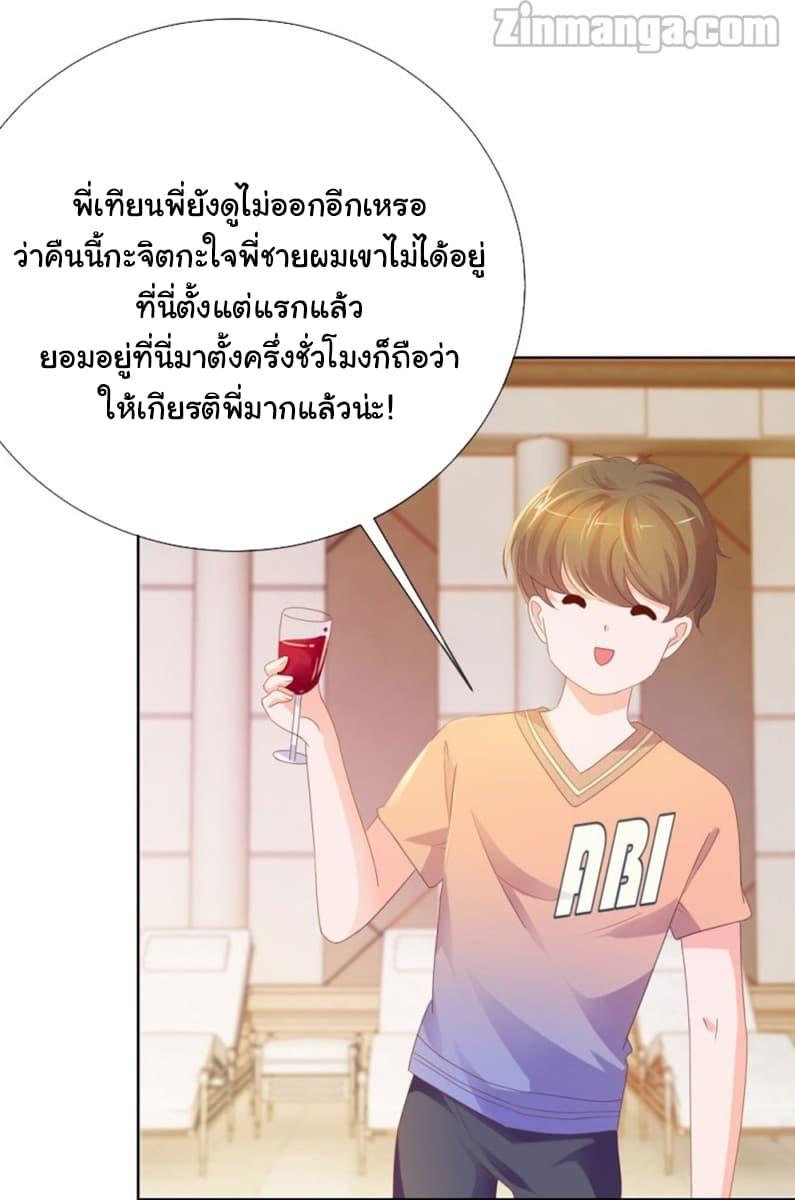 Manga-lc-com อ่านมังงะ อ่านการ์ตูน ออนไลน์ ฟรี The Lovely Wife And Strange Marriage ตอนที่ 1 2 3 4 5 6 7 8 9 10 11 12 13 14 ฟรี ไม่มีโฆษณา Manga-lc - อ่าน มังงะ อ่าน การ์ตูน ออนไลน์ อ่านมังงะ ฟรี