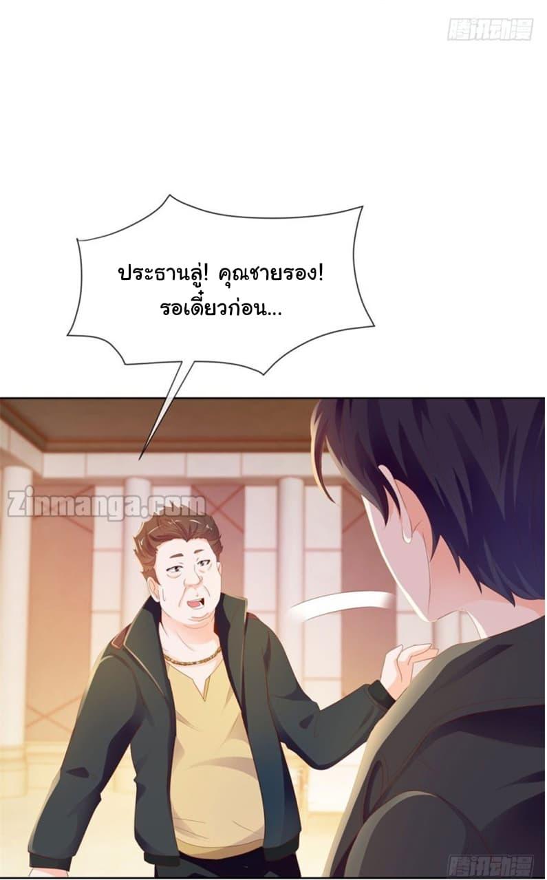 Manga-lc-com อ่านมังงะ อ่านการ์ตูน ออนไลน์ ฟรี The Lovely Wife And Strange Marriage ตอนที่ 1 2 3 4 5 6 7 8 9 10 11 12 13 14 ฟรี ไม่มีโฆษณา Manga-lc - อ่าน มังงะ อ่าน การ์ตูน ออนไลน์ อ่านมังงะ ฟรี