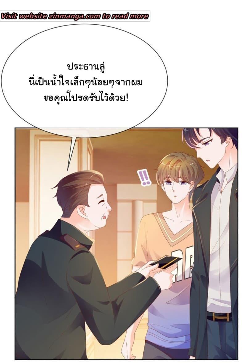 Manga-lc-com อ่านมังงะ อ่านการ์ตูน ออนไลน์ ฟรี The Lovely Wife And Strange Marriage ตอนที่ 1 2 3 4 5 6 7 8 9 10 11 12 13 14 ฟรี ไม่มีโฆษณา Manga-lc - อ่าน มังงะ อ่าน การ์ตูน ออนไลน์ อ่านมังงะ ฟรี