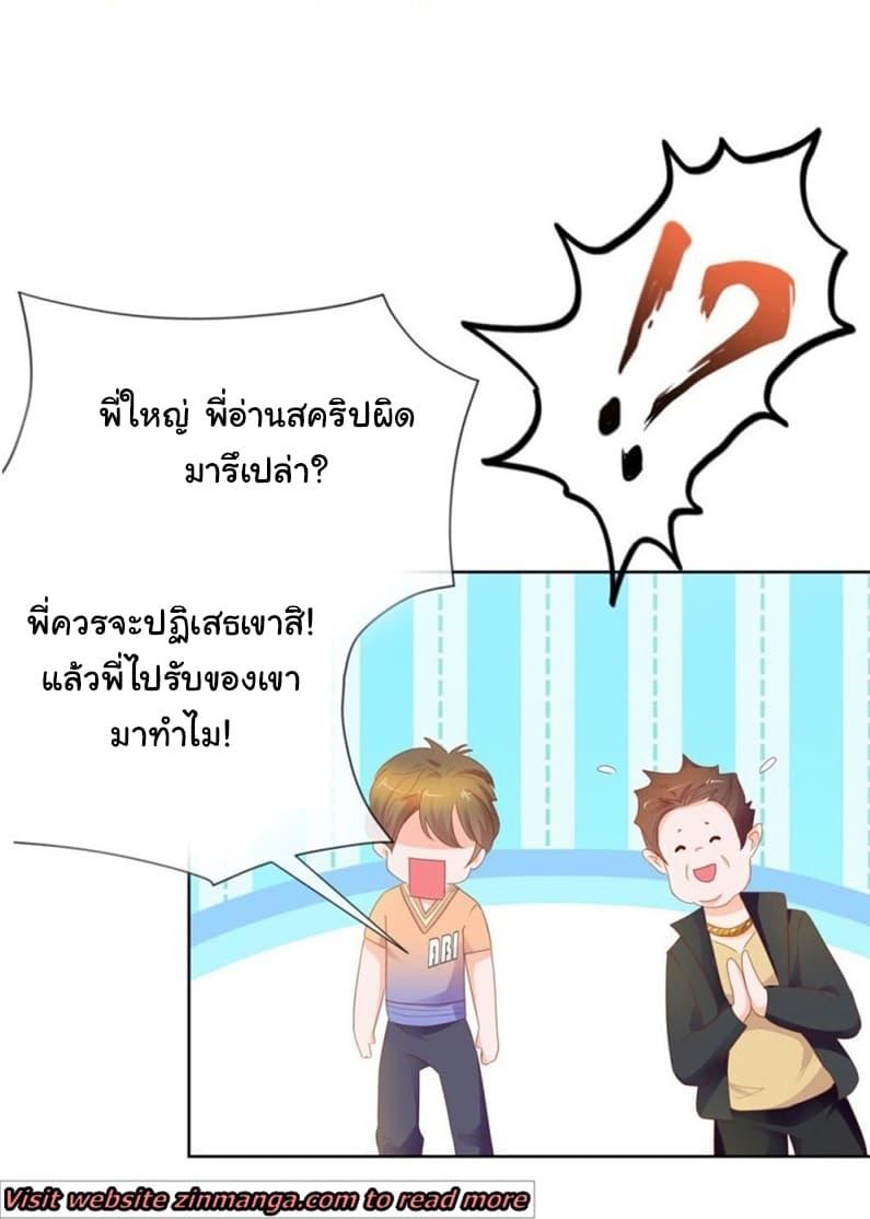 Manga-lc-com อ่านมังงะ อ่านการ์ตูน ออนไลน์ ฟรี The Lovely Wife And Strange Marriage ตอนที่ 1 2 3 4 5 6 7 8 9 10 11 12 13 14 ฟรี ไม่มีโฆษณา Manga-lc - อ่าน มังงะ อ่าน การ์ตูน ออนไลน์ อ่านมังงะ ฟรี