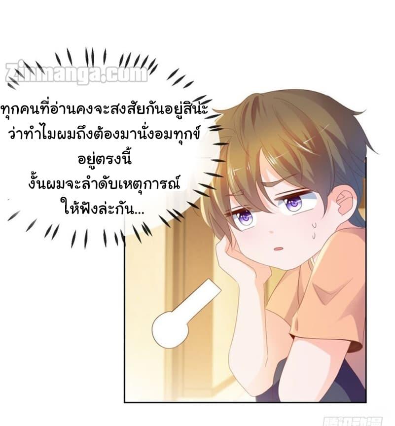 Manga-lc-com อ่านมังงะ อ่านการ์ตูน ออนไลน์ ฟรี The Lovely Wife And Strange Marriage ตอนที่ 1 2 3 4 5 6 7 8 9 10 11 12 13 14 ฟรี ไม่มีโฆษณา Manga-lc - อ่าน มังงะ อ่าน การ์ตูน ออนไลน์ อ่านมังงะ ฟรี