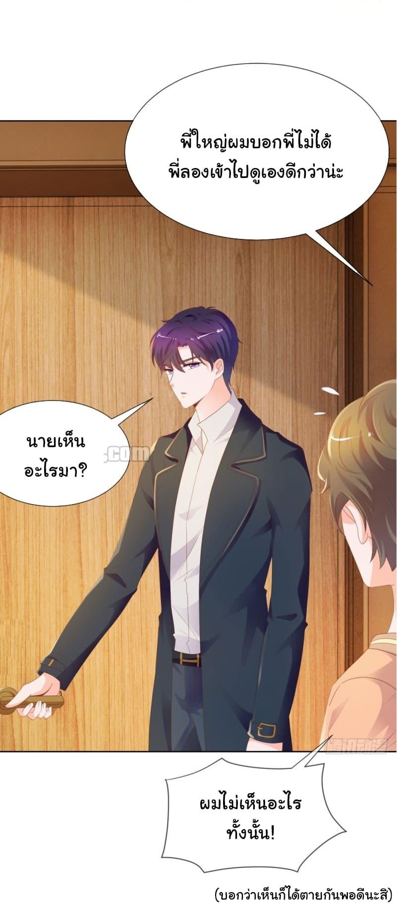 Manga-lc-com อ่านมังงะ อ่านการ์ตูน ออนไลน์ ฟรี The Lovely Wife And Strange Marriage ตอนที่ 1 2 3 4 5 6 7 8 9 10 11 12 13 14 ฟรี ไม่มีโฆษณา Manga-lc - อ่าน มังงะ อ่าน การ์ตูน ออนไลน์ อ่านมังงะ ฟรี
