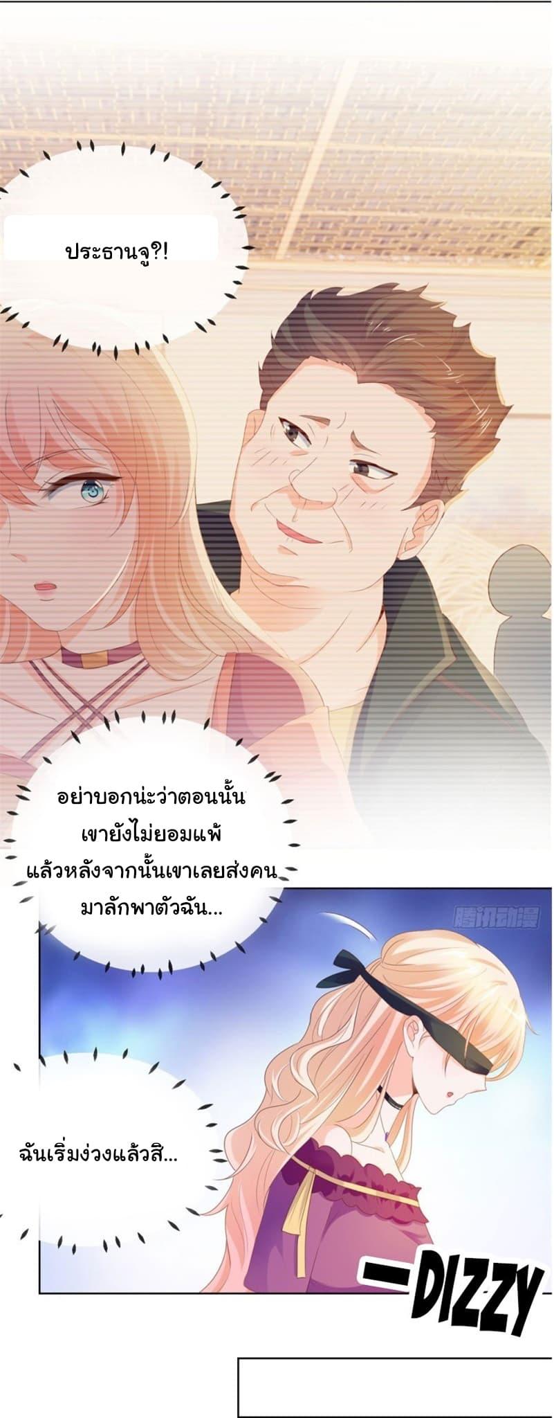 Manga-lc-com อ่านมังงะ อ่านการ์ตูน ออนไลน์ ฟรี The Lovely Wife And Strange Marriage ตอนที่ 1 2 3 4 5 6 7 8 9 10 11 12 13 14 ฟรี ไม่มีโฆษณา Manga-lc - อ่าน มังงะ อ่าน การ์ตูน ออนไลน์ อ่านมังงะ ฟรี