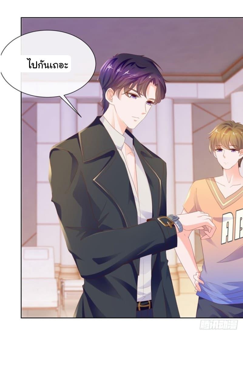 Manga-lc-com อ่านมังงะ อ่านการ์ตูน ออนไลน์ ฟรี The Lovely Wife And Strange Marriage ตอนที่ 1 2 3 4 5 6 7 8 9 10 11 12 13 14 ฟรี ไม่มีโฆษณา Manga-lc - อ่าน มังงะ อ่าน การ์ตูน ออนไลน์ อ่านมังงะ ฟรี