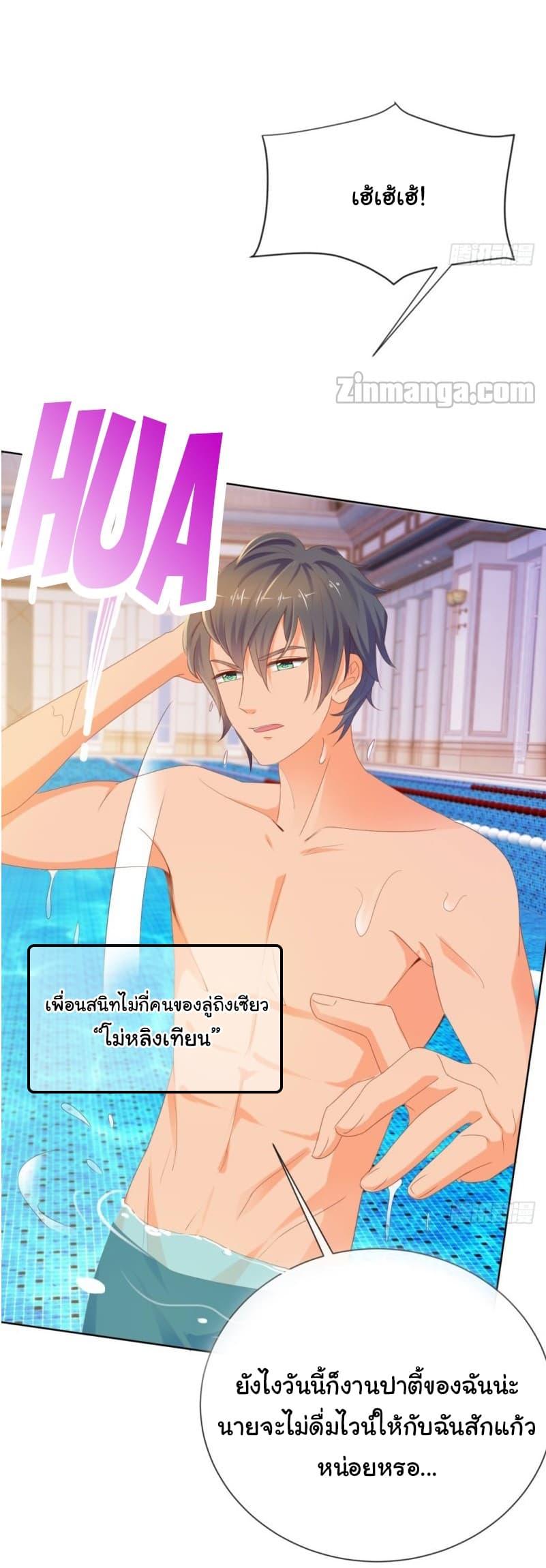 Manga-lc-com อ่านมังงะ อ่านการ์ตูน ออนไลน์ ฟรี The Lovely Wife And Strange Marriage ตอนที่ 1 2 3 4 5 6 7 8 9 10 11 12 13 14 ฟรี ไม่มีโฆษณา Manga-lc - อ่าน มังงะ อ่าน การ์ตูน ออนไลน์ อ่านมังงะ ฟรี