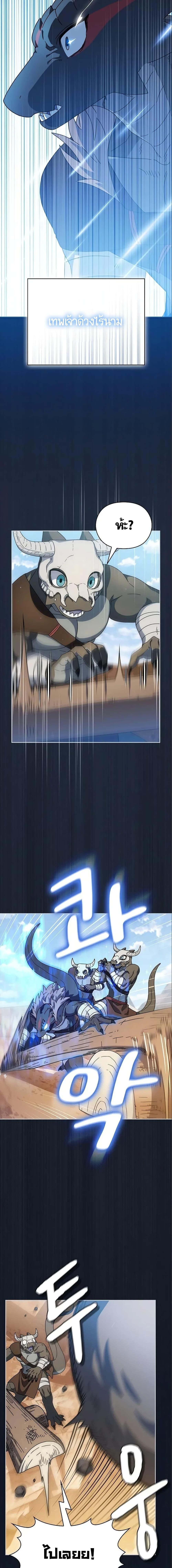 Manga-lc-com อ่านมังงะ อ่านการ์ตูน ออนไลน์ ฟรี The Nebula’s Civilization ตอนที่ 1 2 3 4 5 6 7 8 9 10 11 12 13 14 ฟรี ไม่มีโฆษณา Manga-lc - อ่าน มังงะ อ่าน การ์ตูน ออนไลน์ อ่านมังงะ ฟรี