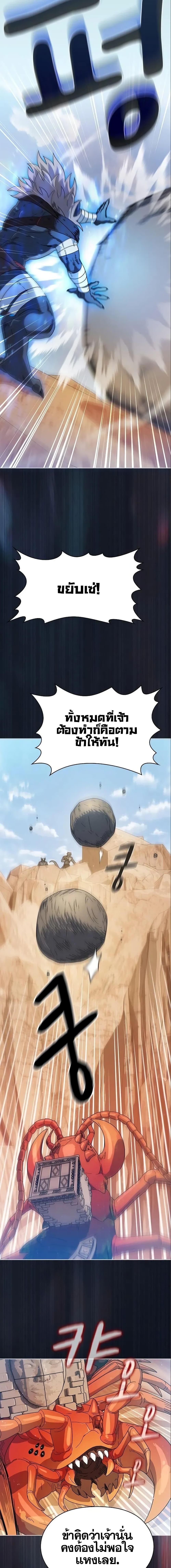 Manga-lc-com อ่านมังงะ อ่านการ์ตูน ออนไลน์ ฟรี The Nebula’s Civilization ตอนที่ 1 2 3 4 5 6 7 8 9 10 11 12 13 14 ฟรี ไม่มีโฆษณา Manga-lc - อ่าน มังงะ อ่าน การ์ตูน ออนไลน์ อ่านมังงะ ฟรี