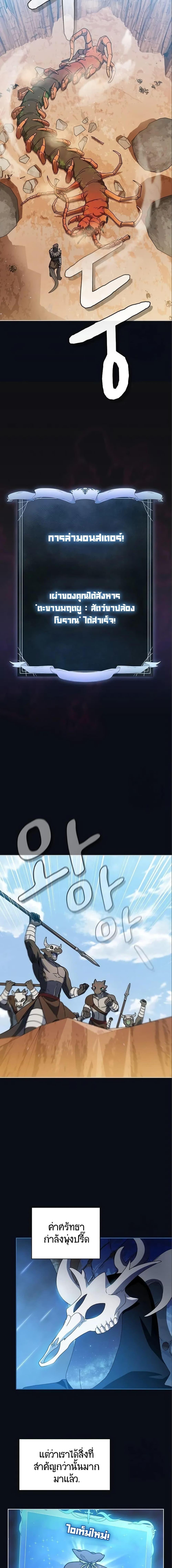 Manga-lc-com อ่านมังงะ อ่านการ์ตูน ออนไลน์ ฟรี The Nebula’s Civilization ตอนที่ 1 2 3 4 5 6 7 8 9 10 11 12 13 14 ฟรี ไม่มีโฆษณา Manga-lc - อ่าน มังงะ อ่าน การ์ตูน ออนไลน์ อ่านมังงะ ฟรี