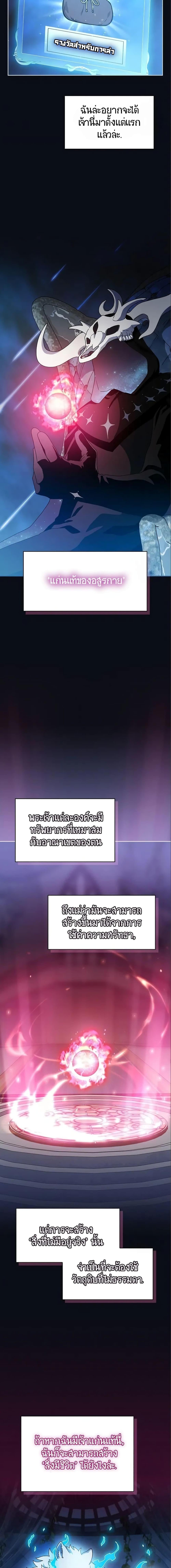 Manga-lc-com อ่านมังงะ อ่านการ์ตูน ออนไลน์ ฟรี The Nebula’s Civilization ตอนที่ 1 2 3 4 5 6 7 8 9 10 11 12 13 14 ฟรี ไม่มีโฆษณา Manga-lc - อ่าน มังงะ อ่าน การ์ตูน ออนไลน์ อ่านมังงะ ฟรี