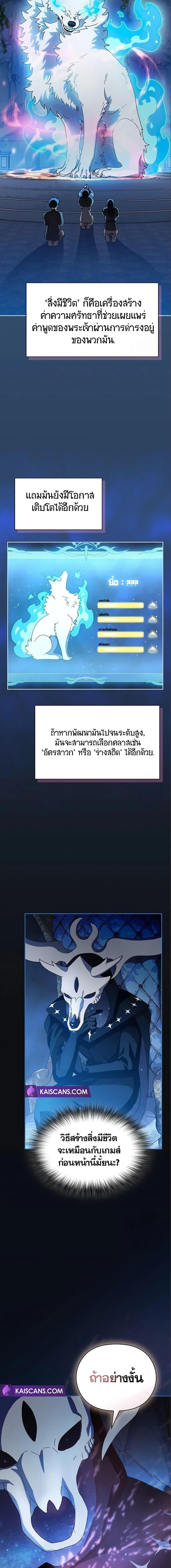 Manga-lc-com อ่านมังงะ อ่านการ์ตูน ออนไลน์ ฟรี The Nebula’s Civilization ตอนที่ 1 2 3 4 5 6 7 8 9 10 11 12 13 14 ฟรี ไม่มีโฆษณา Manga-lc - อ่าน มังงะ อ่าน การ์ตูน ออนไลน์ อ่านมังงะ ฟรี