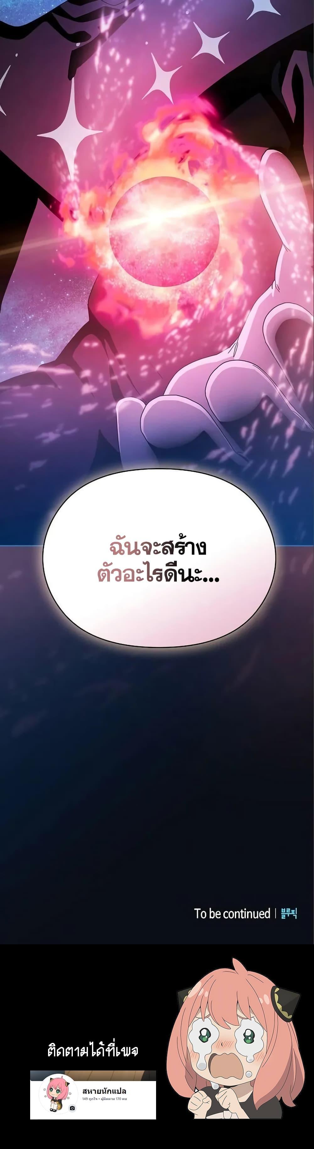 Manga-lc-com อ่านมังงะ อ่านการ์ตูน ออนไลน์ ฟรี The Nebula’s Civilization ตอนที่ 1 2 3 4 5 6 7 8 9 10 11 12 13 14 ฟรี ไม่มีโฆษณา Manga-lc - อ่าน มังงะ อ่าน การ์ตูน ออนไลน์ อ่านมังงะ ฟรี