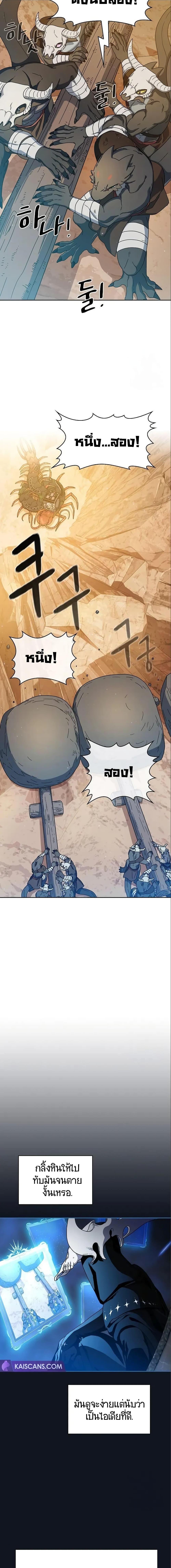 Manga-lc-com อ่านมังงะ อ่านการ์ตูน ออนไลน์ ฟรี The Nebula’s Civilization ตอนที่ 1 2 3 4 5 6 7 8 9 10 11 12 13 14 ฟรี ไม่มีโฆษณา Manga-lc - อ่าน มังงะ อ่าน การ์ตูน ออนไลน์ อ่านมังงะ ฟรี