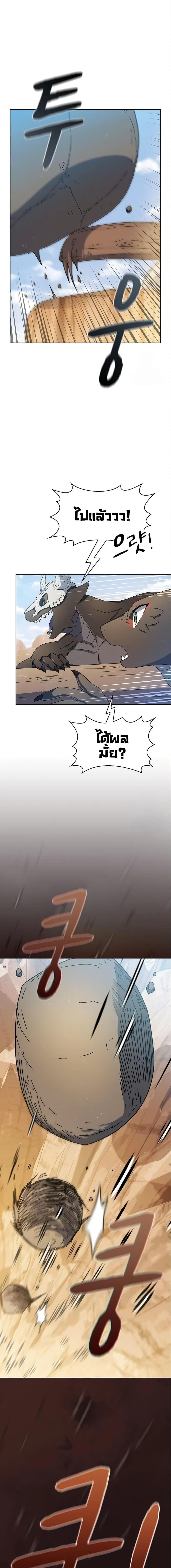 Manga-lc-com อ่านมังงะ อ่านการ์ตูน ออนไลน์ ฟรี The Nebula’s Civilization ตอนที่ 1 2 3 4 5 6 7 8 9 10 11 12 13 14 ฟรี ไม่มีโฆษณา Manga-lc - อ่าน มังงะ อ่าน การ์ตูน ออนไลน์ อ่านมังงะ ฟรี