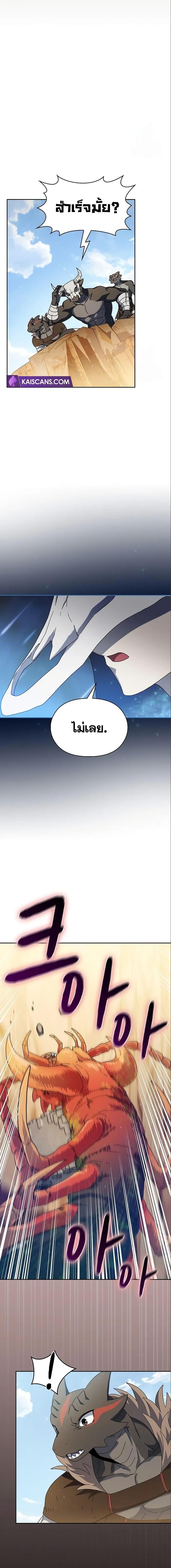 Manga-lc-com อ่านมังงะ อ่านการ์ตูน ออนไลน์ ฟรี The Nebula’s Civilization ตอนที่ 1 2 3 4 5 6 7 8 9 10 11 12 13 14 ฟรี ไม่มีโฆษณา Manga-lc - อ่าน มังงะ อ่าน การ์ตูน ออนไลน์ อ่านมังงะ ฟรี