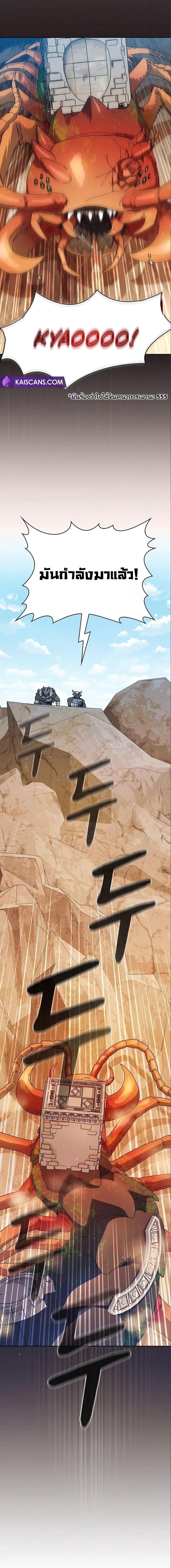 Manga-lc-com อ่านมังงะ อ่านการ์ตูน ออนไลน์ ฟรี The Nebula’s Civilization ตอนที่ 1 2 3 4 5 6 7 8 9 10 11 12 13 14 ฟรี ไม่มีโฆษณา Manga-lc - อ่าน มังงะ อ่าน การ์ตูน ออนไลน์ อ่านมังงะ ฟรี