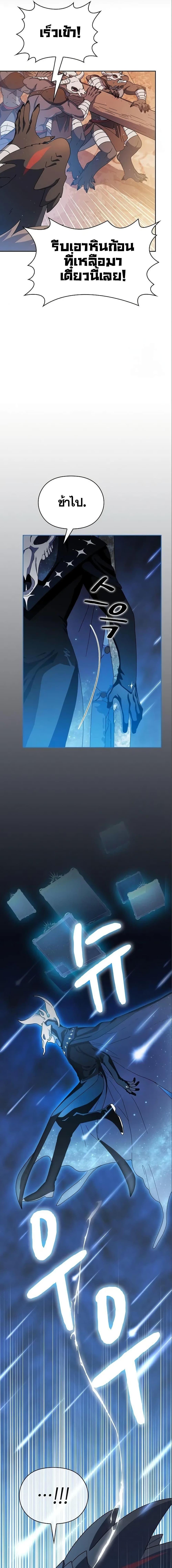 Manga-lc-com อ่านมังงะ อ่านการ์ตูน ออนไลน์ ฟรี The Nebula’s Civilization ตอนที่ 1 2 3 4 5 6 7 8 9 10 11 12 13 14 ฟรี ไม่มีโฆษณา Manga-lc - อ่าน มังงะ อ่าน การ์ตูน ออนไลน์ อ่านมังงะ ฟรี