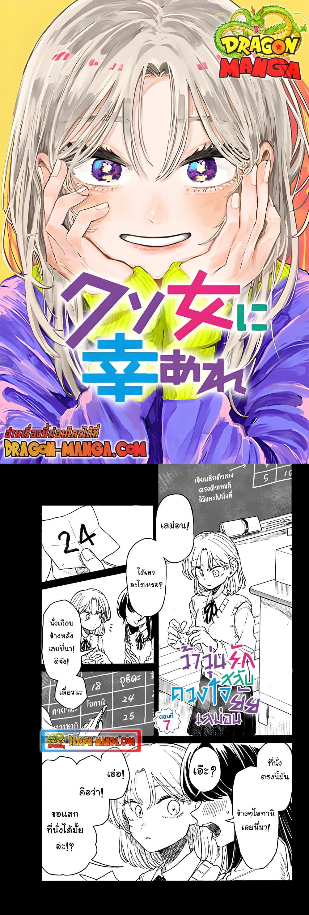 Manga-lc-com อ่านมังงะ อ่านการ์ตูน ออนไลน์ ฟรี Hope You’re Happy, Lemon ตอนที่ 1 2 3 4 5 6 7 8 9 10 11 12 13 14 ฟรี ไม่มีโฆษณา Manga-lc - อ่าน มังงะ อ่าน การ์ตูน ออนไลน์ อ่านมังงะ ฟรี