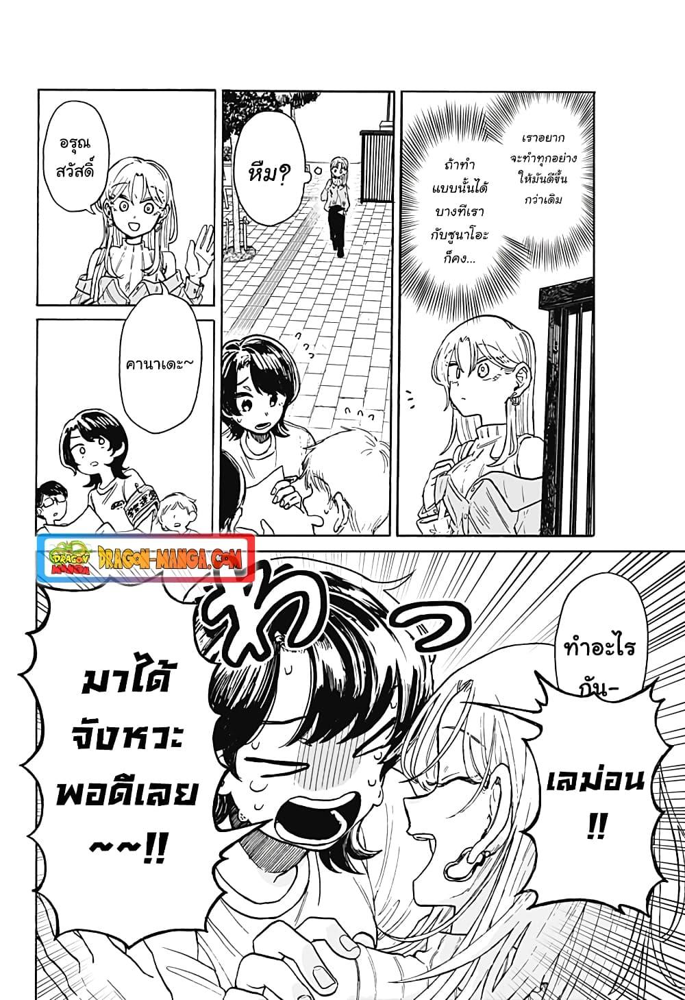 Manga-lc-com อ่านมังงะ อ่านการ์ตูน ออนไลน์ ฟรี Hope You’re Happy, Lemon ตอนที่ 1 2 3 4 5 6 7 8 9 10 11 12 13 14 ฟรี ไม่มีโฆษณา Manga-lc - อ่าน มังงะ อ่าน การ์ตูน ออนไลน์ อ่านมังงะ ฟรี