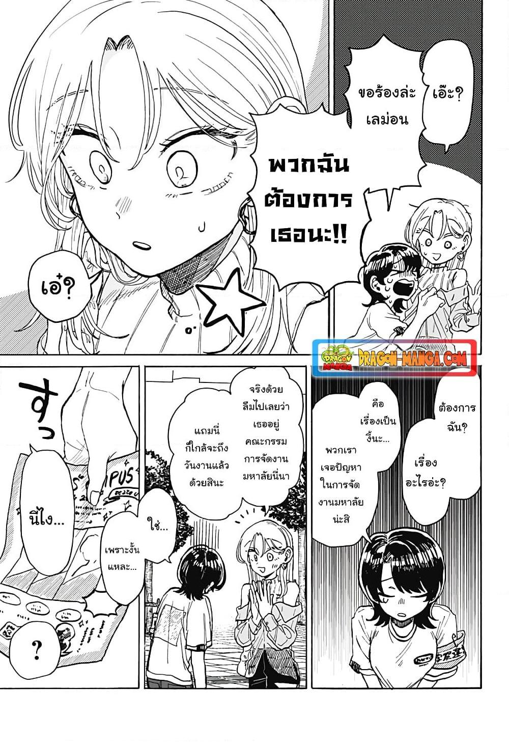 Manga-lc-com อ่านมังงะ อ่านการ์ตูน ออนไลน์ ฟรี Hope You’re Happy, Lemon ตอนที่ 1 2 3 4 5 6 7 8 9 10 11 12 13 14 ฟรี ไม่มีโฆษณา Manga-lc - อ่าน มังงะ อ่าน การ์ตูน ออนไลน์ อ่านมังงะ ฟรี