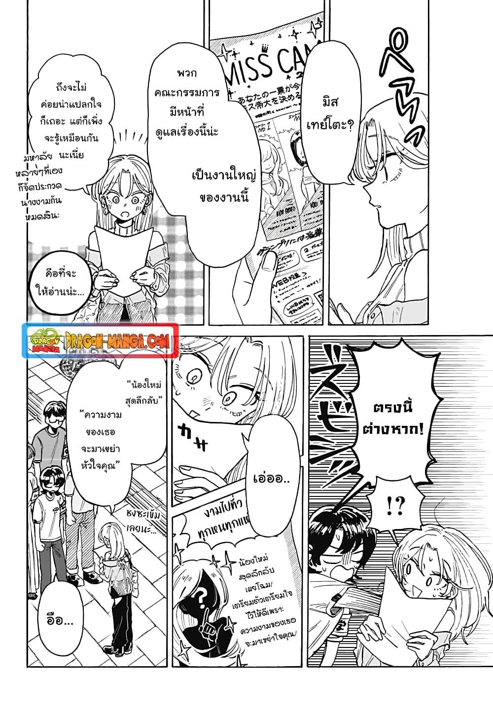 Manga-lc-com อ่านมังงะ อ่านการ์ตูน ออนไลน์ ฟรี Hope You’re Happy, Lemon ตอนที่ 1 2 3 4 5 6 7 8 9 10 11 12 13 14 ฟรี ไม่มีโฆษณา Manga-lc - อ่าน มังงะ อ่าน การ์ตูน ออนไลน์ อ่านมังงะ ฟรี