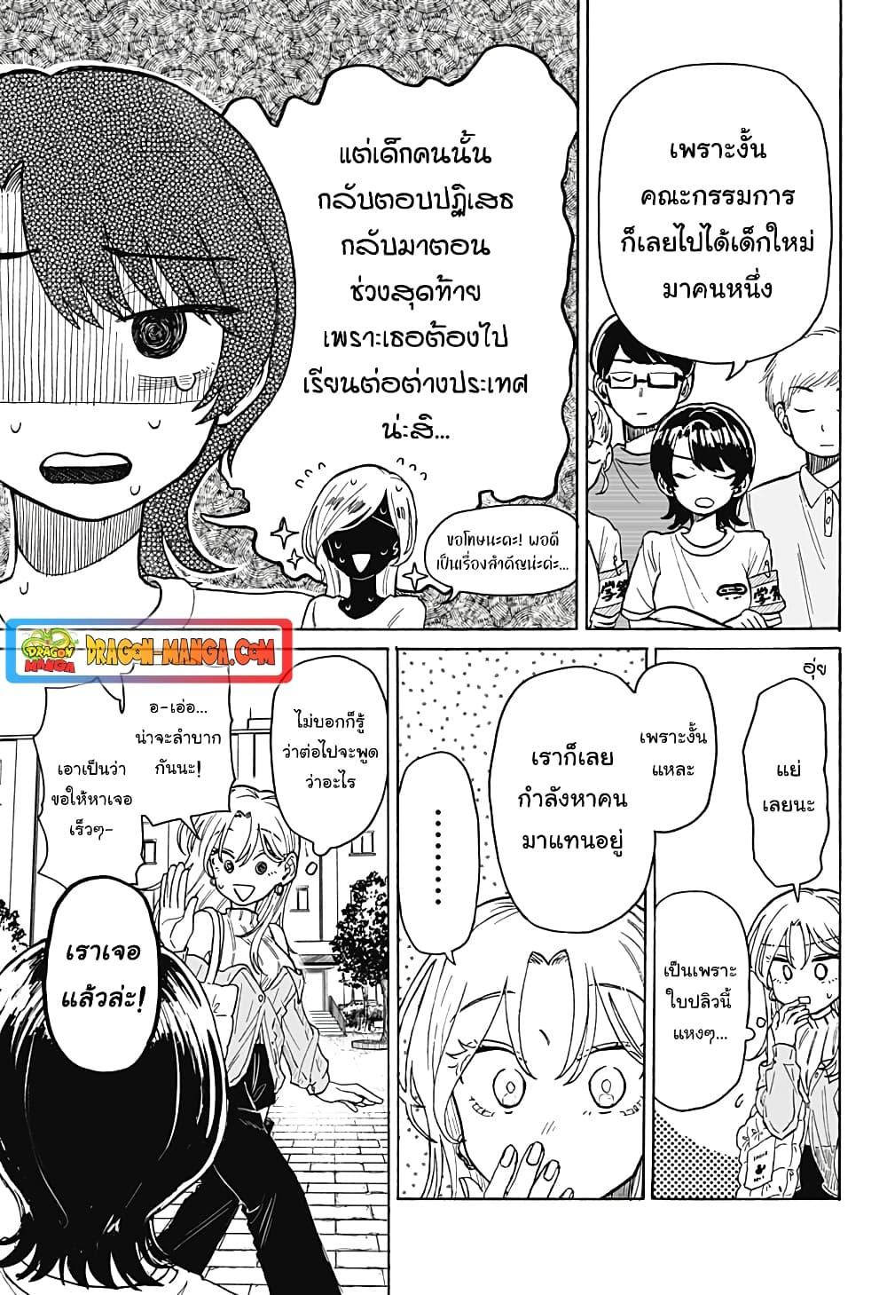 Manga-lc-com อ่านมังงะ อ่านการ์ตูน ออนไลน์ ฟรี Hope You’re Happy, Lemon ตอนที่ 1 2 3 4 5 6 7 8 9 10 11 12 13 14 ฟรี ไม่มีโฆษณา Manga-lc - อ่าน มังงะ อ่าน การ์ตูน ออนไลน์ อ่านมังงะ ฟรี