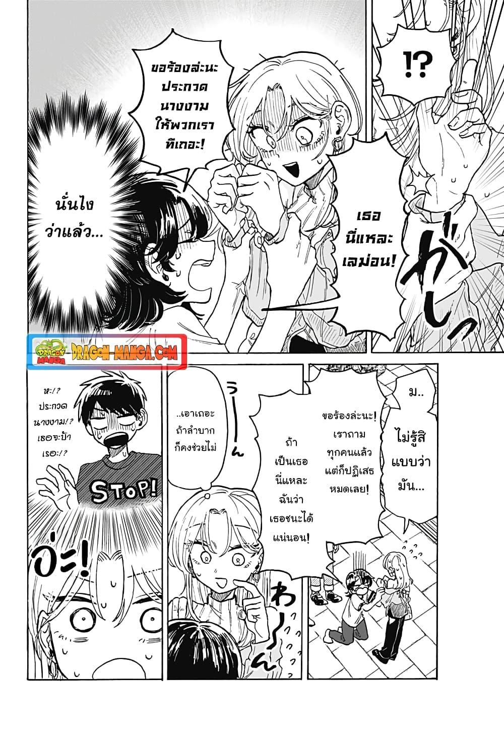 Manga-lc-com อ่านมังงะ อ่านการ์ตูน ออนไลน์ ฟรี Hope You’re Happy, Lemon ตอนที่ 1 2 3 4 5 6 7 8 9 10 11 12 13 14 ฟรี ไม่มีโฆษณา Manga-lc - อ่าน มังงะ อ่าน การ์ตูน ออนไลน์ อ่านมังงะ ฟรี