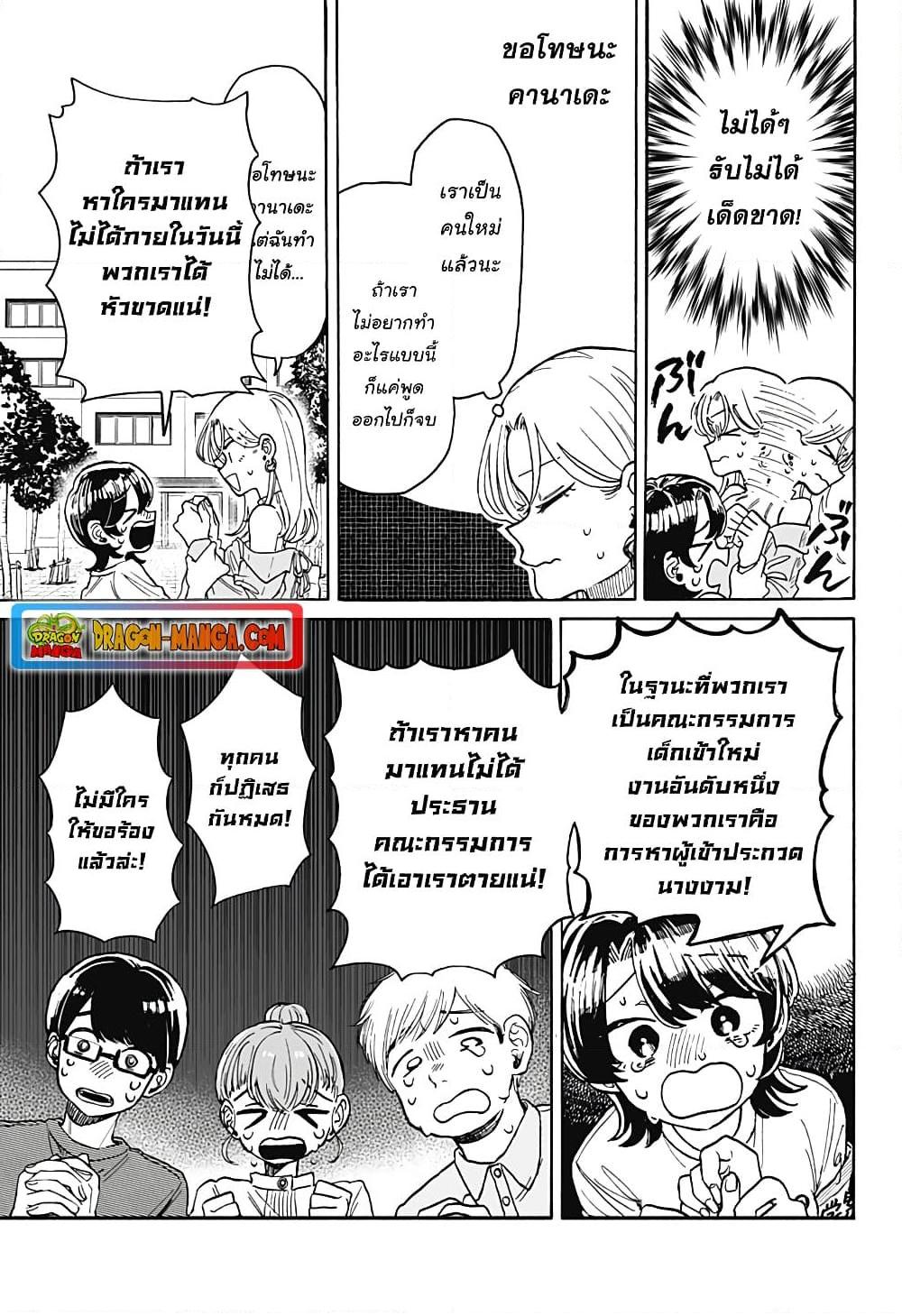 Manga-lc-com อ่านมังงะ อ่านการ์ตูน ออนไลน์ ฟรี Hope You’re Happy, Lemon ตอนที่ 1 2 3 4 5 6 7 8 9 10 11 12 13 14 ฟรี ไม่มีโฆษณา Manga-lc - อ่าน มังงะ อ่าน การ์ตูน ออนไลน์ อ่านมังงะ ฟรี