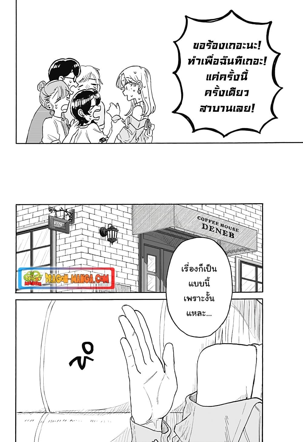 Manga-lc-com อ่านมังงะ อ่านการ์ตูน ออนไลน์ ฟรี Hope You’re Happy, Lemon ตอนที่ 1 2 3 4 5 6 7 8 9 10 11 12 13 14 ฟรี ไม่มีโฆษณา Manga-lc - อ่าน มังงะ อ่าน การ์ตูน ออนไลน์ อ่านมังงะ ฟรี