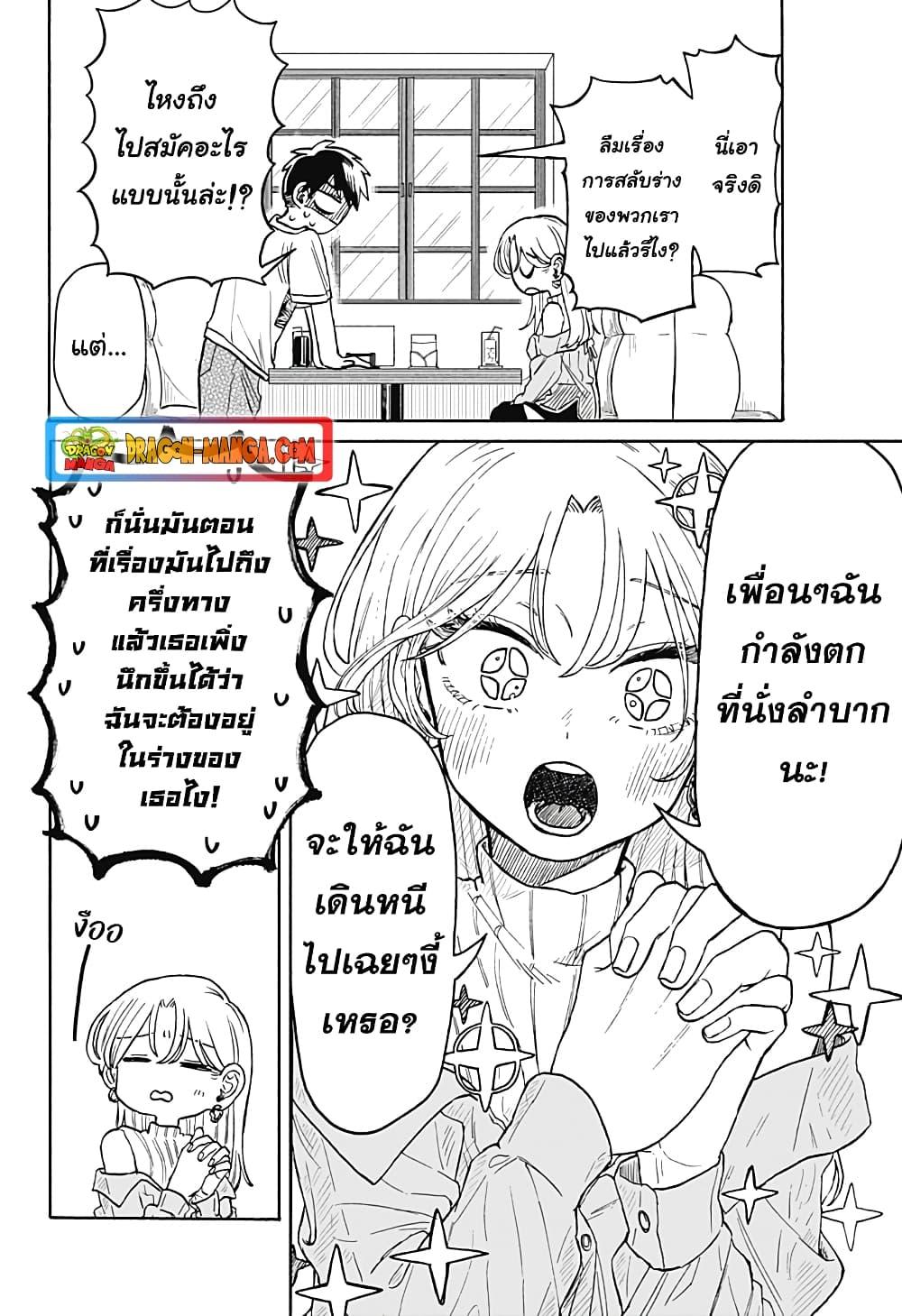 Manga-lc-com อ่านมังงะ อ่านการ์ตูน ออนไลน์ ฟรี Hope You’re Happy, Lemon ตอนที่ 1 2 3 4 5 6 7 8 9 10 11 12 13 14 ฟรี ไม่มีโฆษณา Manga-lc - อ่าน มังงะ อ่าน การ์ตูน ออนไลน์ อ่านมังงะ ฟรี