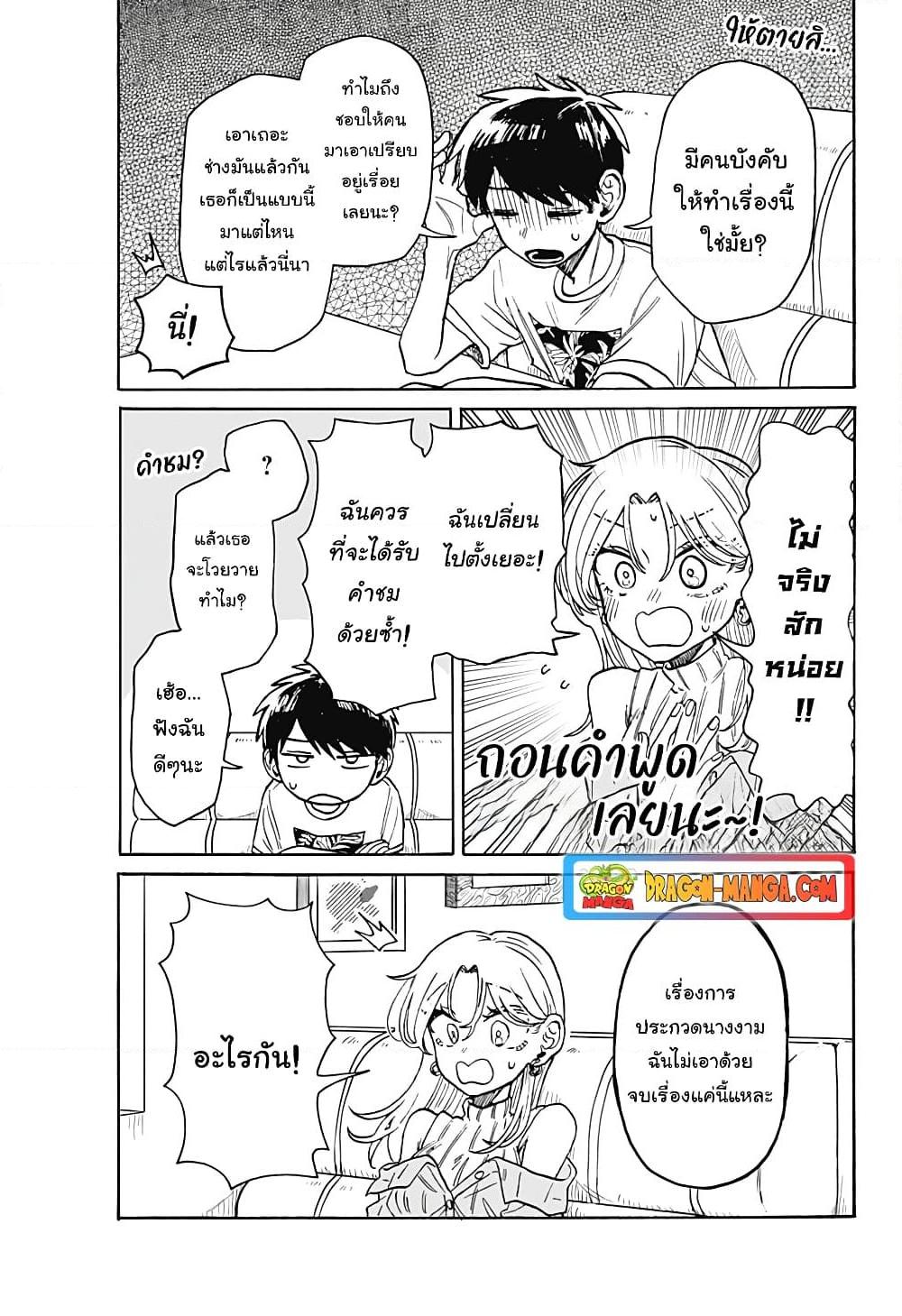 Manga-lc-com อ่านมังงะ อ่านการ์ตูน ออนไลน์ ฟรี Hope You’re Happy, Lemon ตอนที่ 1 2 3 4 5 6 7 8 9 10 11 12 13 14 ฟรี ไม่มีโฆษณา Manga-lc - อ่าน มังงะ อ่าน การ์ตูน ออนไลน์ อ่านมังงะ ฟรี