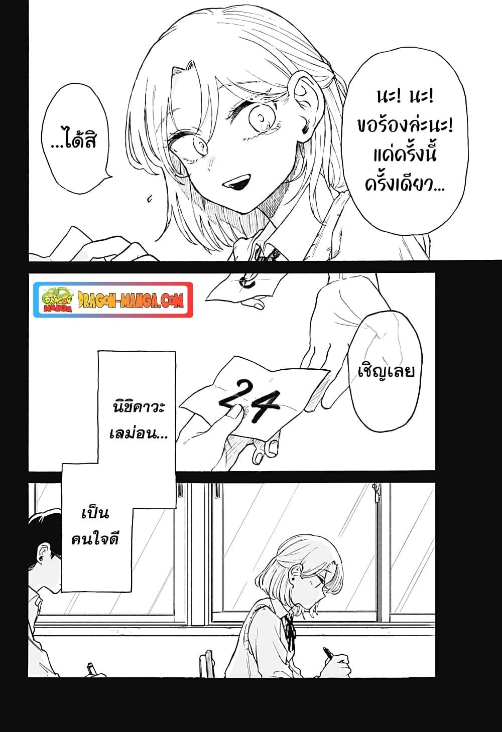 Manga-lc-com อ่านมังงะ อ่านการ์ตูน ออนไลน์ ฟรี Hope You’re Happy, Lemon ตอนที่ 1 2 3 4 5 6 7 8 9 10 11 12 13 14 ฟรี ไม่มีโฆษณา Manga-lc - อ่าน มังงะ อ่าน การ์ตูน ออนไลน์ อ่านมังงะ ฟรี
